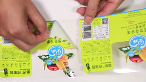 Etiqueta Adhesiva de Código de Barras Personalizada de Alta Calidad, Rollo de Papel para Etiquetas de Código de Barras Doradas, Impresora de Código de Barras para Gotas Oftálmicas Líquidas, Medicina - Product Image 3