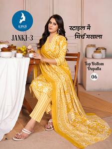 Présentation du nouveau design Pantalon Kurti en coton imprimé à fleurs et ensemble Dupatta de qualité supérieure pour les vêtements décontractés pour femmes par exportation - Product Image 3