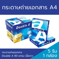 Papel de Copia Doble Blanco de 80 g/m² para A4, Duradero para un Rendimiento Óptimo