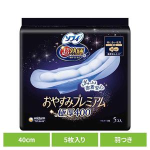 Toalla Sanitaria Sofy Super Sleep Premium Extra Gruesa 400, Paquete de 5 de Uni-Charm - Product Image 1