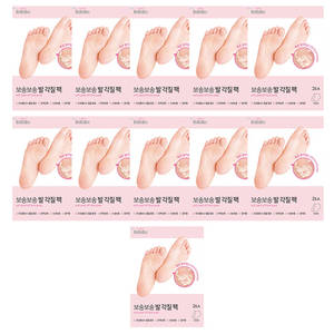 Paquete Exfoliante y Suavizante para Pies - Product Image 2