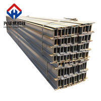 Poutre en H non alliée laminée à chaud GB Standard Q235B, acier structurel de qualité supérieure, haute résistance, économique, marque Shandong XINGHUASHENG