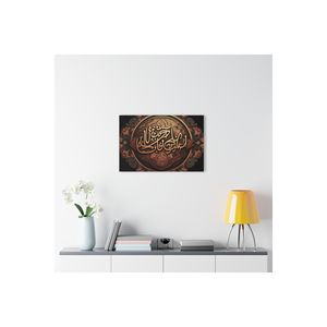 3D corano islamico arabico scrittura decorazione della parete della pittura di vetro 2 - Product Image 4