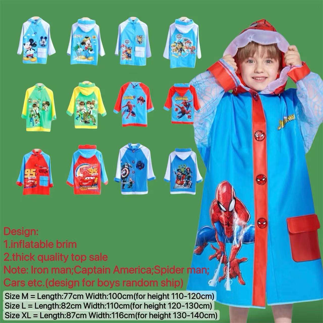 เด็กชาย