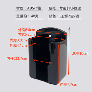 Boîte de rangement pour télécommande en plastique, étagère murale pour Gree Midea AUX - Product Image 2