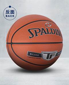 Pallone da basket <span class=keywords><strong>Spalding</strong></span> taglia 7 TF Silver Classic - Product Image 1