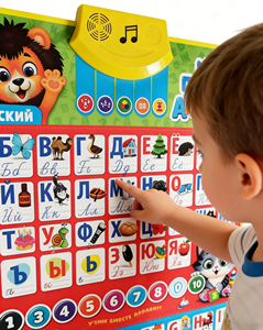 Tableau mural électronique de l'alphabet russe ABC 123, affiche musicale, jouet éducatif pour tout-petits de 1, 2, 3, 4, 5 ans - Product Image 1