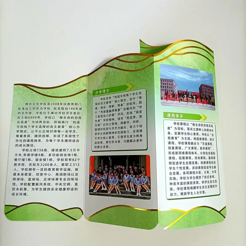 เครื่องพิมพ์จีนแคตตาล็อกนิตยสารใบปลิวคู่มือการออกแบบการพิมพ์หนังสือเล่มเล็ก