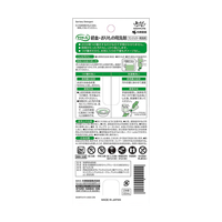 Détergent liquide hypoallergénique pour sous-vêtements et culottes Kobayashi Pharmaceutical pour femmes, 120 ml, format familial, 15-30 % d'ingrédients actifs