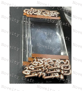 Assiette décorative de luxe moderne faite à la main avec logo plateau de service en bois d'acacia naturel incrustation de résine pour ramadan - Product Image 4