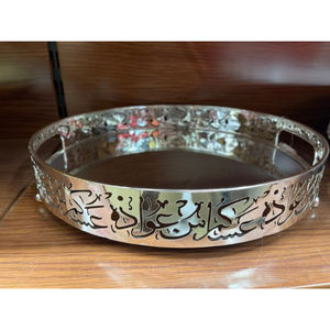 เครื่องครัวรอมฎอนตกแต่งถาดเสิร์ฟอาหารชุด 2 สี่เหลี่ยม Eid ฉลองเสิร์ฟอาหารในราคาไม่แพง - Product Image 3