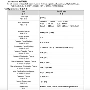 2024 새로운 스크 혁신 배터리 셀 NMC 3.7V 40Ah 42Ah 50Ah 55Ah 60Ah 74Ah 87.5Ah 리튬 이온 파우치 셀 - Product Image 5