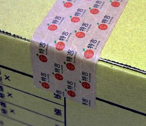 Ruban de papier Kraft - Product Image 3