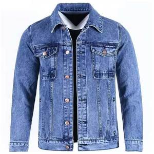 Made in High Quality Jeans Jacket Solid Color Casual Jeans Jacket <b>Covered</b> <b>Button</b> Men Jeans Jacket - Product Image 2