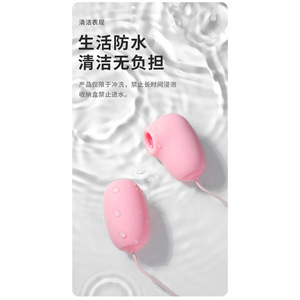 Paquete de 60 Vibradores con Cable para Masaje de Punto G con Succión y Vibración Fuerte, Juguete para Adultos para Mujeres - Product Image 3