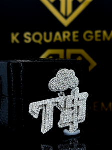 Colgante Hip Hop con Letra Personalizada, Colgante con Número Hip Hop para Hombre, Colgante de Moissanita, Joyería Hip Hop Ice Out - Product Image 3