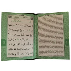 YSN-ERF Green Pocket Size 41 Yasin-i Erif Livre de prononciation et de traduction arabe-turque, couverture en carton, technologie de code QR - Product Image 5