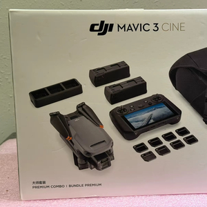 D-JI Ma-vic 3 Cine Premium Combo - Product Image 2