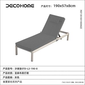 Nouvel Arrivage Qualité Supérieure Coussin en Mousse pour Chaise Longue de Plage Extérieure Tapis de Jardin pour Chaise Longue Tapis de Piscine et de Patio Vente en Gros 55100116 - Product Image 1