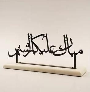 Décoration de table en métal doré, élégante, faite à la main, centre de table islamique, décoration de la maison pour le Ramadan et l'Aïd, ornement décoratif élégant en provenance d'Inde - Product Image 3