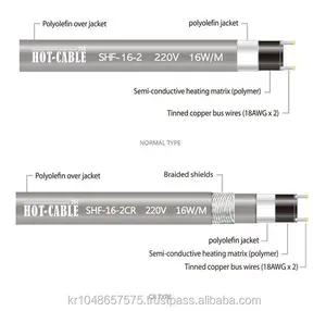 Câble chauffant, câble antigel SH KOREA SHF-16-CR