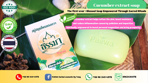 Savon naturel à base de plantes PAEWA, extrait de concombre, 100g, hydratation quotidienne, adoucit, hydrate et rajeunit votre peau - Product Image 2