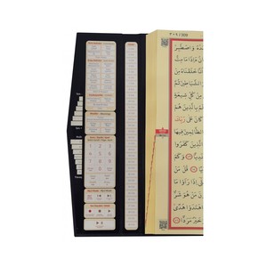 Coran sacré scellé Kaaba, taille mosquée, en plastique, avec stylo de lecture, télécommande, connectivité USB, affichage FM, couverture rigide rouge-noir - Product Image 6