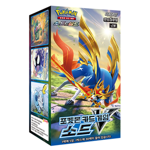 กล่อง X3 ชุด S1W Sword & Shield V บูสเตอร์ สำหรับเกมการ์ดเกาหลี - Product Image 1