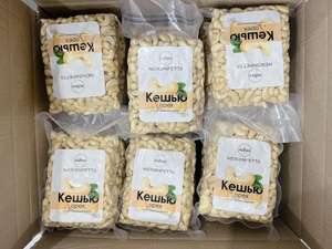 WW180เม็ดมะม่วงหิมพานต์ออร์แกนิกจากเวียดนามส่วนผสมของขนมที่ผ่านการรับรอง ISO22000ชื่อแบบสุญญากาศที่มาจากเวียดนาม - Product Image 6