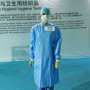 KOSITE Sms Nonwoven Fabric 60gsm 120 Inch <b>Laminated</b> Coated Medical Grade Hospital Hygiene Use - Product Image 1