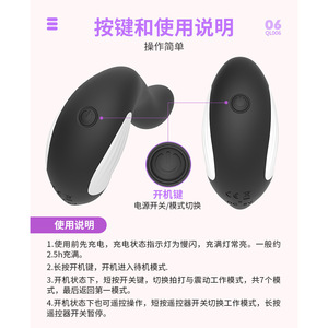 Plug anal sans fil télécommandé pour hommes - Jouet sexuel pour adultes - Product Image 6