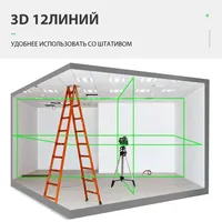 Niveau laser 360 à nivellement automatique, 4x360 avec écran Outil de nivellement et d'alignement de la ligne laser verte