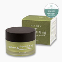 Crème de jour nourrissante et apaisante anti-âge Natinda, à l'artémisia douce et naturelle, pour tous types de peaux, produits de soin coréens