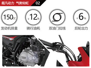 Pour scooter à moteur sans balais CBF150D 150cc - Vitesse maximale de 80 km/h - Product Image 6