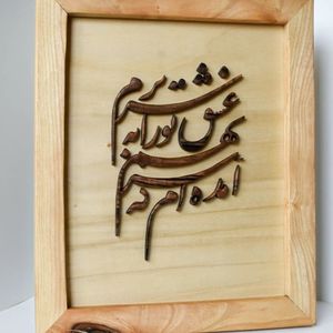 SUSPENSION ISLAMIQUE RAMADN EID AYTUL KURSI MUR RAMADAN DÉCOR Murales islamiques en BOIS Décoration murale musulmane et murale du Coran - Product Image 4