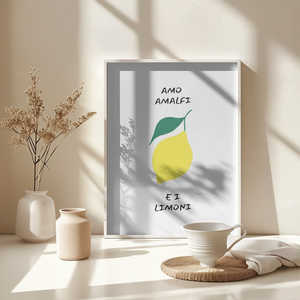 ผลิตภัณฑ์ลายภาพนิ่ง "I for Love Amalfi" - Product Image 4