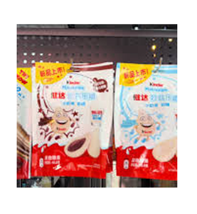 Kinder Milkredible Choco Mini 23,4g Contient de la lécithine de soja émulsifiante pour une garniture onctueuse et crémeuse et une texture de bonbon cohérente. - Product Image 1