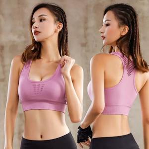 <b>Women</b> Plus Size Seamless Sports Bra Crop <b>Top</b> Push Bra Removable Cups Four-Way Stretch Breathable Fitness Gym Tank <b>Vest</b> MS-SB-021 - Product Image 2