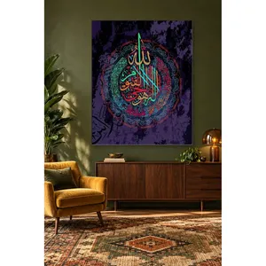 Impression sur toile Fida avec fond violet et néon coloré, Ayat al-Kursi - Product Image 1