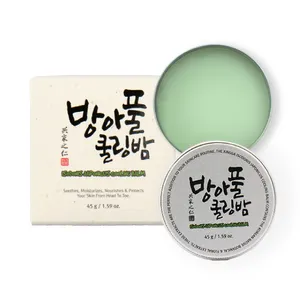 Factory Price Korean Manufactured Moisturizer Native Extracts No Irritation Finest Ingredient XingGa Multi Balm