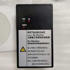 Nouvel adaptateur de test AB-CCM10-SL pour les systèmes de climatisation centralisés Mitsubishi Heavy Industries - Product Image 2