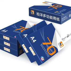 Papier de copieur d'imprimante A4 sur mesure 75gsm/80gsm rames blanches de papier de bureau feuilles d'impression à grande vitesse fournitures de bureau en vrac - Product Image 5