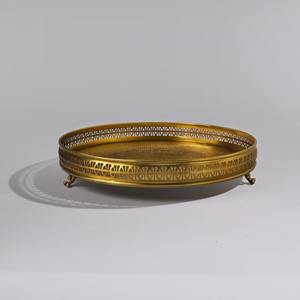 Luxury Round <b>Gold</b> Finished Metal Serving <b>Tray</b> With Engraved Design And Cut Work Edge Ideal For Dining Table And Entertaining - Product Image 5
