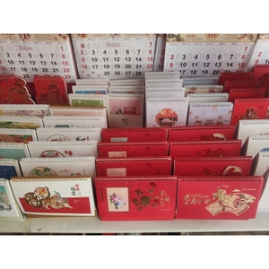 ปฏิทินตั้งโต๊ะแบบพิมพ์กระดาษ ขนาด 24x12 นิ้ว ฐานสามเหลี่ยมต่ำ - Product Image 1