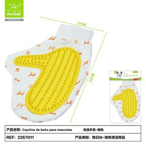 Gants de nettoyage et de bain pour animaux de compagnie, pour le toilettage et le bain des animaux - Product Image 1
