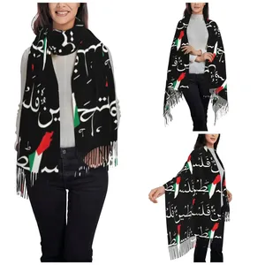 Палестинская шаль Keffiyeh, традиционные шарфы из пашмины с кисточками, двусторонняя палестинская шаль