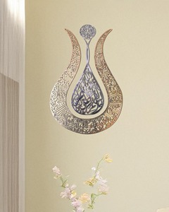 Caligrafía árabe con acabado dorado y plateado, diseñador de Arte de pared, decoración del hogar para eventos, celebraciones y espacios espirituales de la India - Product Image 6