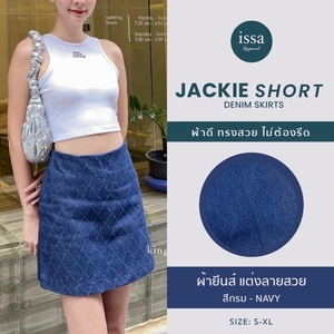 Issa Apparel Femme Jackie Taille Courte-Haute Denim Jupe Élégant Tissé Détails Droite Casual Mini Jupe Caché Shorts Taille - Product Image 3