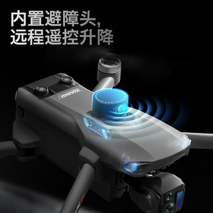 QJRC A25 PRO Profesional, Fotografía Aérea Comercial de Alta Definición 8K, Pantalla Táctil de 5.5 Pulgadas, Imagen de Tres Ejes sin Escobillas - Product Image 3