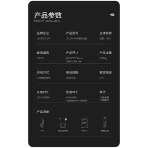 G40 AI 20/ - Product Image 2